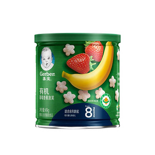 Gerber 嘉宝 49G 嘉宝有机树莓香蕉泡芙