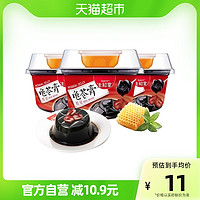88VIP：SuniTY 生和堂 果冻红豆龟苓膏202gx3杯配蜂蜜代餐网红零食布丁糖果下午茶