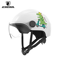 CIGNA 3C认证 儿童电动车头盔