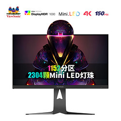 ViewSonic 优派 VX2781-4K-PRO 27英寸MiniLED FastIPS显示器（3840×2160、150Hz、100%sRGB、HDR1000、Type-C 96W）