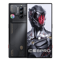 nubia 努比亚 红魔8 Pro 5G手机 12GB+256GB 氘锋透明