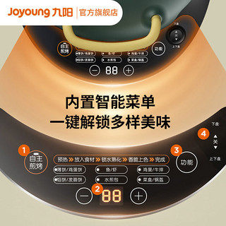 Joyoung 九阳 电饼铛 K30-GK132