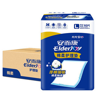 ElderJOY 安而康 成人护理垫 棉柔款