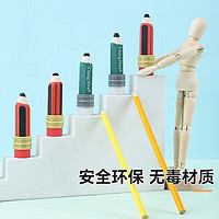 凑单品：CHUNGHWA 中华牌 EC0002 铅笔造型橡皮擦 绿色 单块