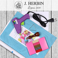 J. HERBIN 法国J.herbin简赫本进口低温熔蜡枪心形封印礼盒贺卡信封封口火漆印章封蜡蜡印滴蜡蜡封蜡章信戳粘口