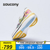 saucony 索康尼 SLAY全速碳板跑鞋专业竞速马拉松跑步鞋男鞋旗舰情侣运动鞋 白红 42.5