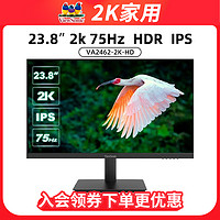 ViewSonic 优派 23.8英寸2K高清显示器IPS家用游戏75hz滤蓝光屏VA2462-2K-HD