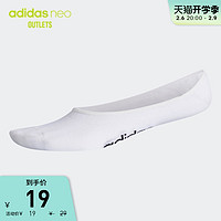 adidas 阿迪达斯 男女运动袜子CV4395