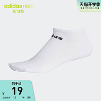 adidas 阿迪达斯 neo男女运动袜子