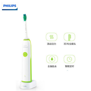 飞利浦（PHILIPS）电动牙刷充电式成人声波震动电动牙刷 HX3216/31清新绿