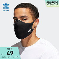 adidas 阿迪达斯 三叶草男女运动口罩HC4704