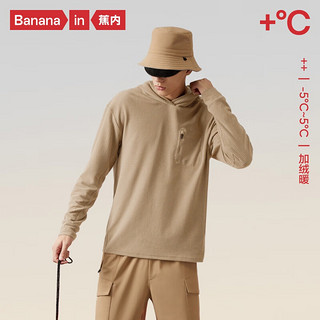 Bananain 蕉内 男士连帽卫衣 B22123