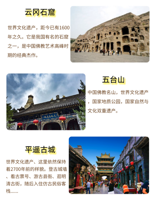 电影《满江红》取景地，还是碳水天堂！上海太原双飞自由行（含往返含税机票+平遥/太原1晚住宿）