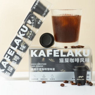 KOPILUWAK COFFEE 野鼬咖啡 冻干咖啡粉 猫屎咖啡风味 30g