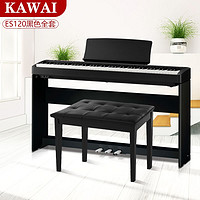 KAWAI 卡瓦依（KAWAI）电钢琴ES120 便携式88键重锤逐键采音数码钢琴 黑色主机+U架+单踏板+礼包