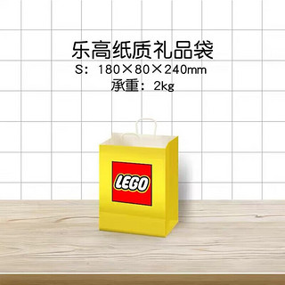 乐高（LEGO）积木玫瑰花 花束拼搭 限量收藏款 女孩玩具 情人节礼物 乐高S号纸袋（折叠发货）