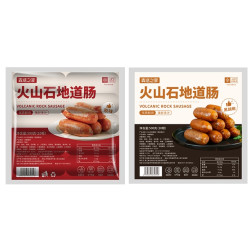 URBAN LIFE MARKET 森活之家 火山石烤肠 20根 1000g