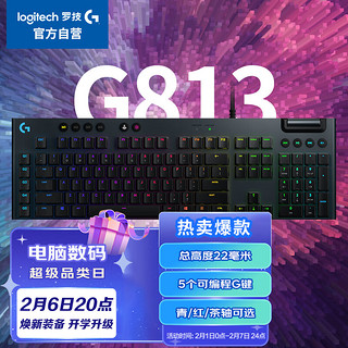 logitech 罗技 G813 104键 有线机械键盘 黑色 GL-L红轴 RGB