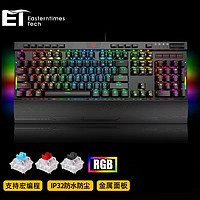 E.T I119 刀锋 116键 有线机械键盘 黑色 国产红轴 RGB