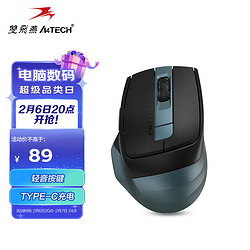 A4TECH 双飞燕 FB35CS 飞时代 2.4G蓝牙 双模无线鼠标 2400DPI 珠墨绿