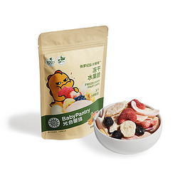 BabyPantry 光合星球 THE BABYPANTRY）babycare侏罗纪队长高奶酪威化小饼干儿童零食39.6g