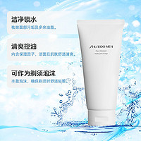 SHISEIDO 资生堂 男士洗面奶洁面膏125ml*2支清爽控油保湿清洁男生