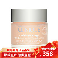 倩碧(CLINIQUE) 新款 水磁场面霜100H小时保湿凝霜200ml大容量 滋润补水 持久保湿 维稳修护