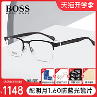 HUGO BOSS 半框眼镜架商务男士眼镜框近视光学框配镜片1120