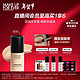 MAKE UP FOR EVER 水润持妆粉底液 #R230 40ml（赠 保湿持妆喷雾15ml+无痕亲肌粉底液1ml）