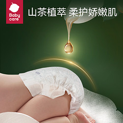 babycare 花苞裤山茶轻柔纸尿裤试用装M/L3片