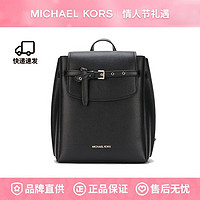 MICHAEL KORS 迈克·科尔斯 MK Emilia 中号纯色皮质翻盖双肩包背包 35F1GU5B2T