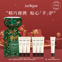 抖音超值购：Jurlique 茱莉蔻 迷你护手霜6支装90ml新年缤纷礼盒套装