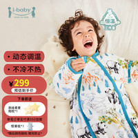 i-baby竹棉婴儿睡袋恒温睡袋儿童宝宝睡觉纱布防踢被秋冬加厚分腿式睡袋 国宝熊猫(14-18℃） 推荐100-110(2-4岁)