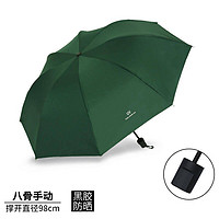 邦禾 小清新伞晴雨两用折叠太阳伞创意防紫外线防晒遮阳黑胶小黑伞