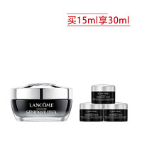 LANCOME 兰蔻 全新精华肌底眼霜 15ml（赠 同款5ml*3）