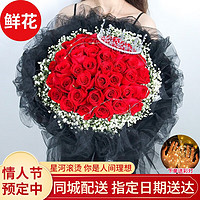 馨仪 情人节 33朵红玫瑰花束—爱你