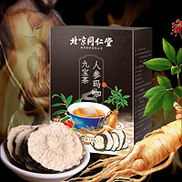 同仁堂 五宝茶补肾150g*30袋