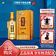 XIJIU 习酒 贵州习酒 金钻 酱香型 白酒 53度 500ml （金质钻石版）盒装 单瓶装