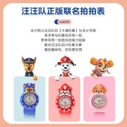Paw Patrol 汪汪队立大功 卡通儿童手表