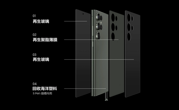 新一代Galaxy旗舰 | 三星 Galaxy S23 Ultra 5G智能手机