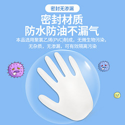 中红 普林医用一次性手套PVC加厚无粉医疗检查外科食品级专用橡胶