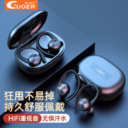 GUOER 果儿电子 蓝牙耳机无线运动跑步音乐耳机舒适入耳挂耳式适用于华为荣耀vivo苹果oppo 黑色升级版