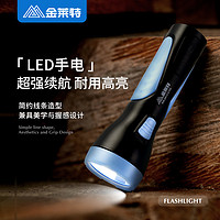 KENNEDE/金莱特金莱特手电筒可充电家用超亮强光远射小型led照明便携户外应急灯
