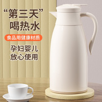 保温水壶家用大容量暖水壶温宿舍热水壶学生开水热水瓶保温壶暖瓶