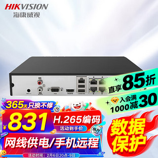 海康威视 DS-7804N-K1/4P 网络硬盘录像机 4路 黑色+1TB硬盘