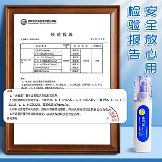 得力涂改液修正液无痕学生用大容量速干无毒改正液修改笔去除消除圆珠笔中性笔钢笔错字笔迹消字灵退字液神器