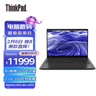 ThinkPad 思考本 T14 2022款 十二代酷睿版 14英寸 轻薄本 黑色（酷睿i7-1260P、MX550、16GB、1TB SSD、2.2K、IPS、60Hz、21AHA019CD）