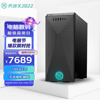 ASUS 华硕 天选X 2022款 十二代酷睿版 台式机 黑色（酷睿i7-12700F、RTX 3060 12G、16GB、512GB SSD、风冷）