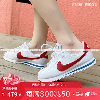 NIKE 耐克 女鞋 CORTEZ 复古元年红白蓝经典阿甘鞋潮流轻便运动跑步休闲鞋 GS阿甘鞋904764-103/偏小半码 37.5