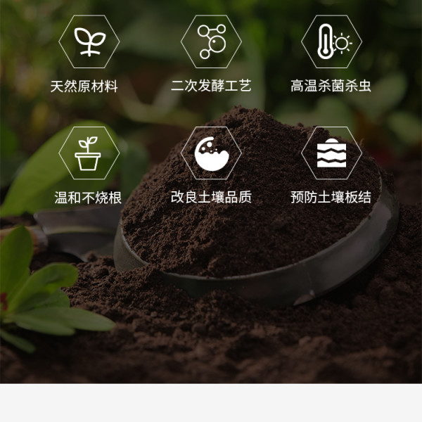 萌萌肉 羊粪发酵有机肥花卉专用 5斤